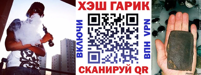 Продажа наркотиков Александровское ГАШИШ Героин Мефедрон КОКАИН