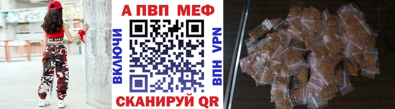 Alpha-PVP VHQ  shop Telegram  Александровское 