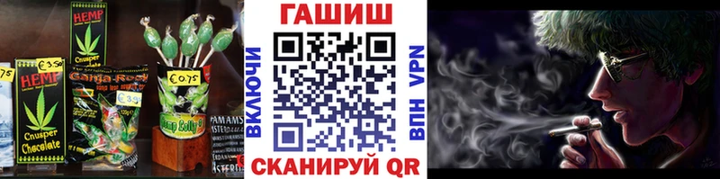 цена Александровское Печенье с ТГК конопля