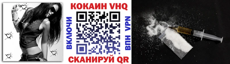 где купить   Александровское  Cocaine FishScale 