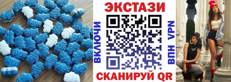 Экстази XTC  сколько стоит  Александровское 