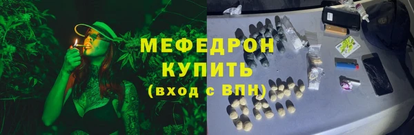 MESCALINE Алексеевка