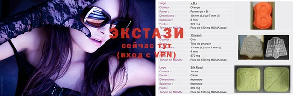 альфа пвп VHQ Алзамай