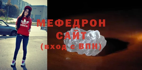 MESCALINE Алексеевка