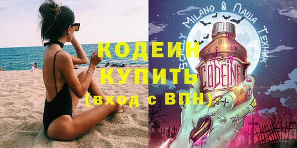 альфа пвп VHQ Алзамай