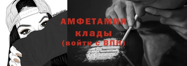 меф Алексин