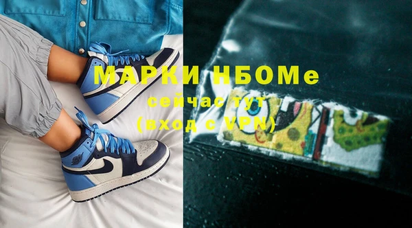 MESCALINE Алексеевка