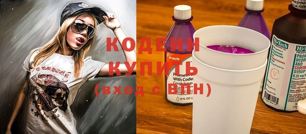 MESCALINE Алексеевка