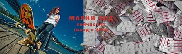 MESCALINE Алексеевка