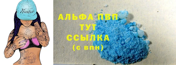 меф Алексин