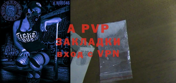 альфа пвп VHQ Алзамай