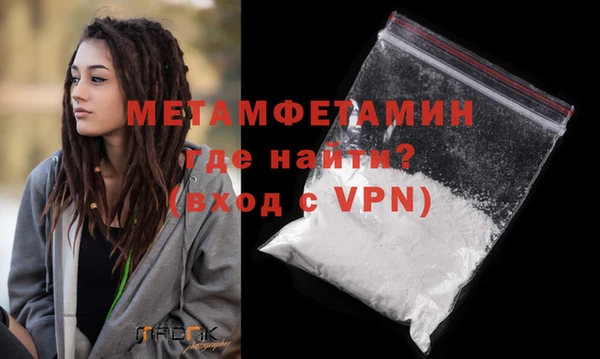 альфа пвп VHQ Алзамай