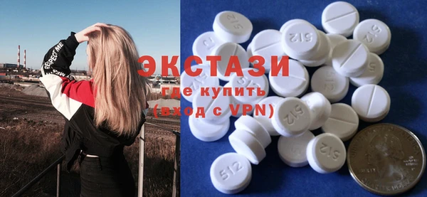 кокаин VHQ Навашино