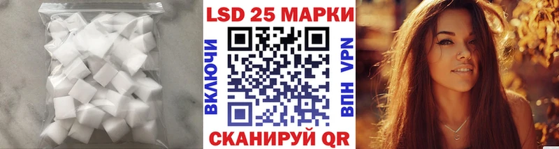 ЛСД экстази ecstasy  купить   МЕГА зеркало  Александровское 