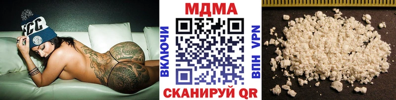 наркота  Александровское  МДМА кристаллы 