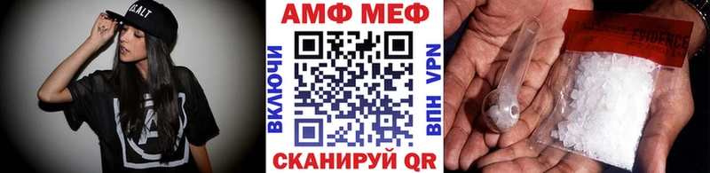Метамфетамин витя  Александровское 