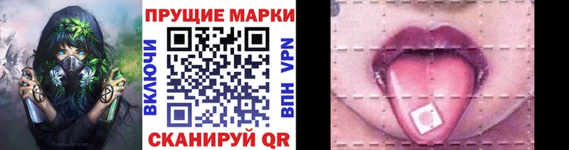Марки NBOMe 1,8мг  hydra онион  Александровское 