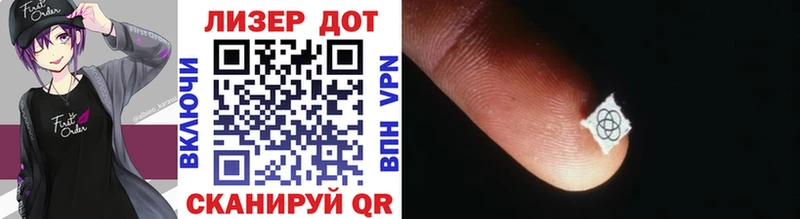 Марки 25I-NBOMe 1,5мг Александровское
