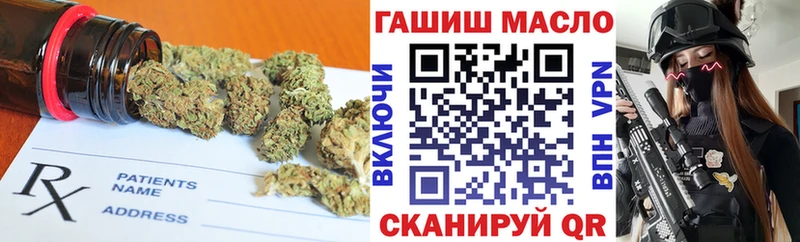 Дистиллят ТГК жижа  блэк спрут как зайти  Александровское 