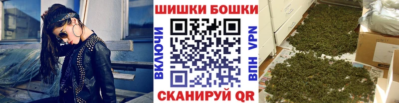 МАРИХУАНА OG Kush  закладка  Александровское 